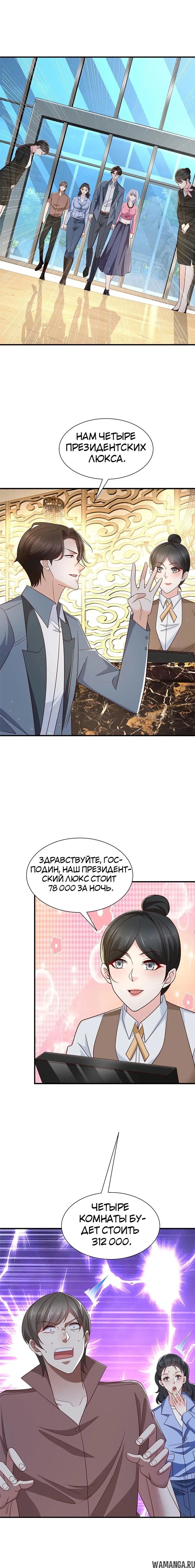 Page 4.000