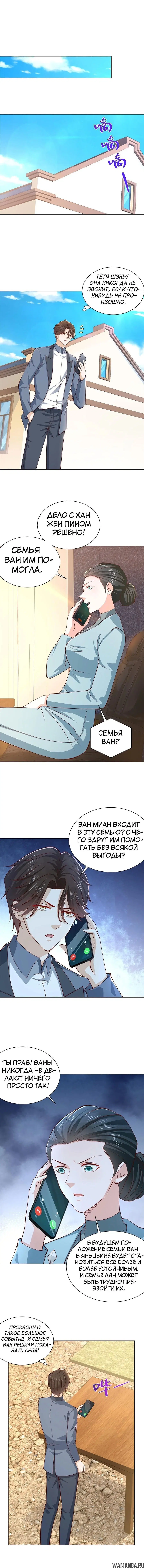 Page 4.000