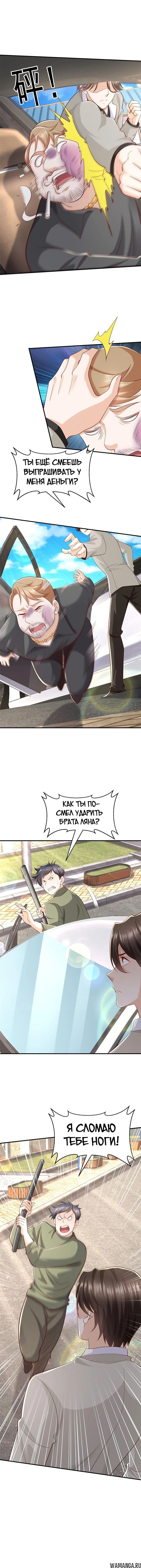 Page 4.000
