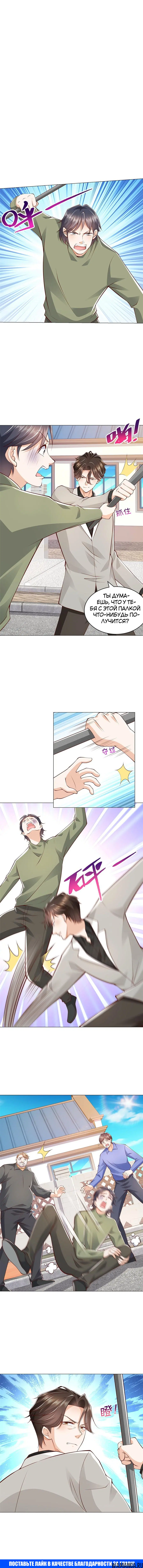 Page 4.001