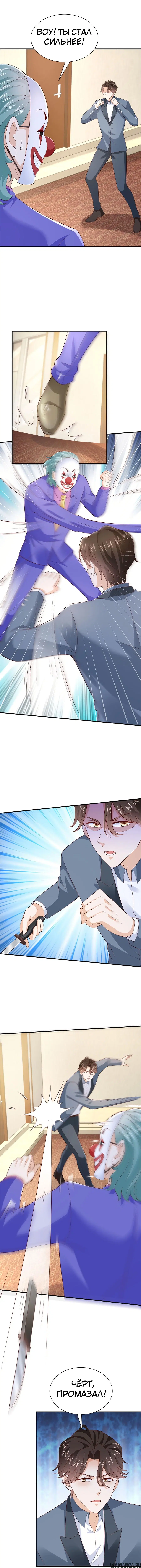 Page 4.000
