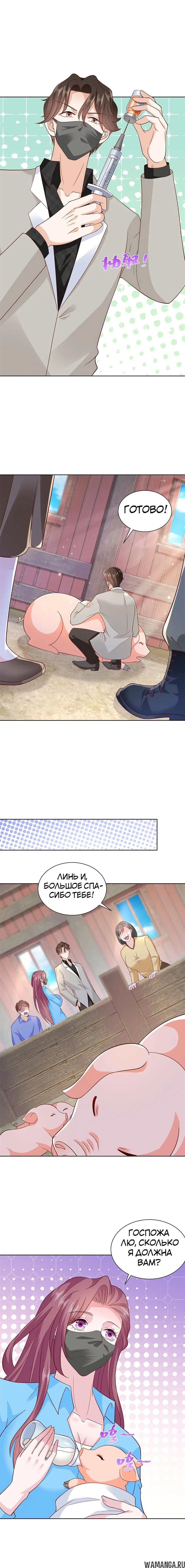 Page 4.000