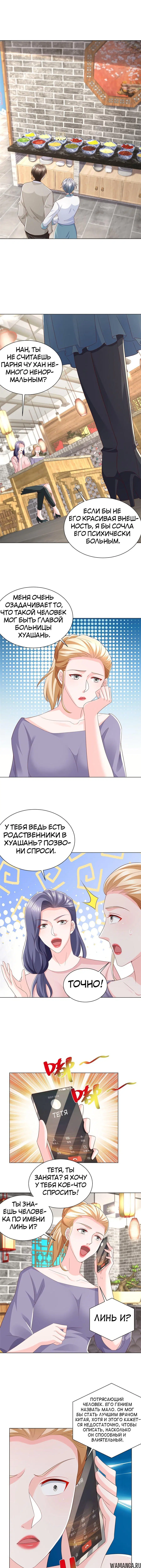 Page 4.000