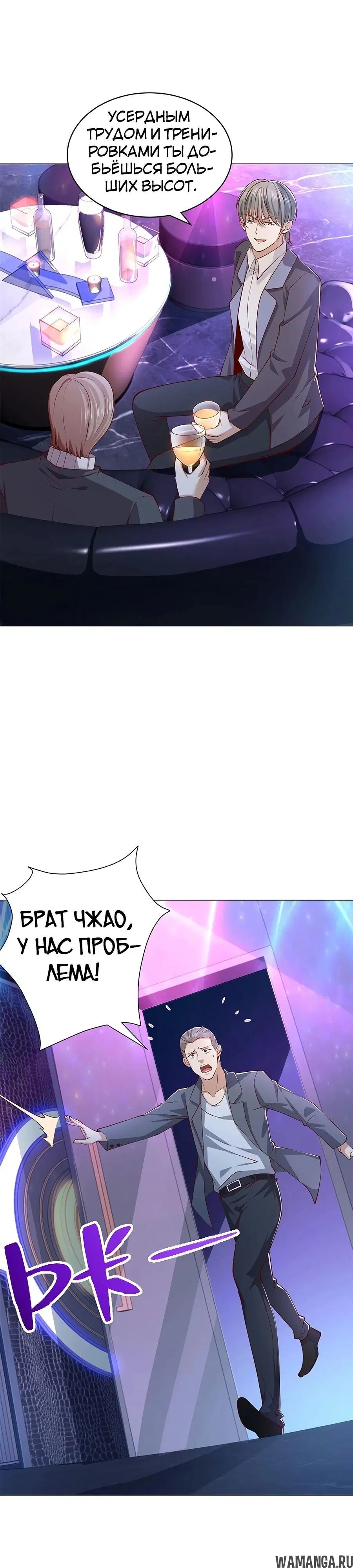 Page 4.000