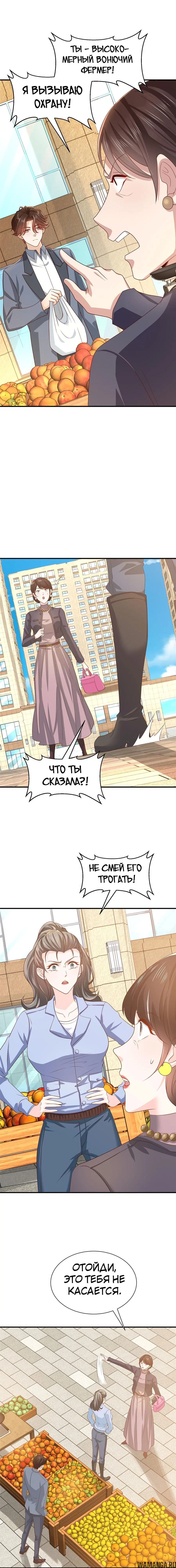 Page 4.000