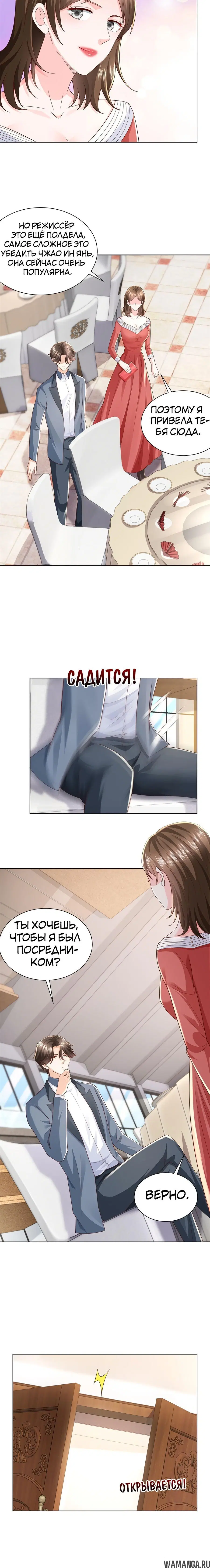 Page 4.000