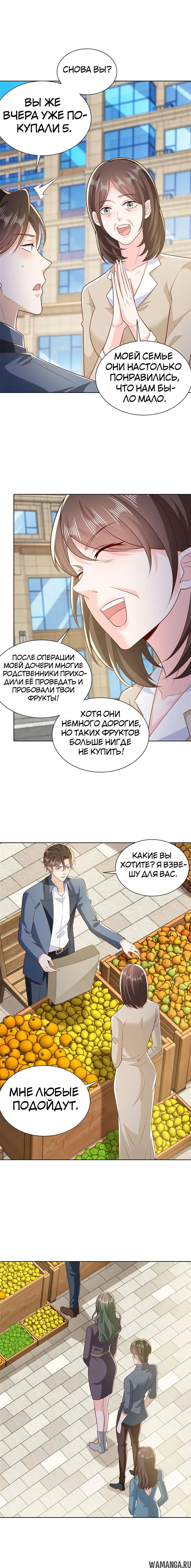 Page 4.000