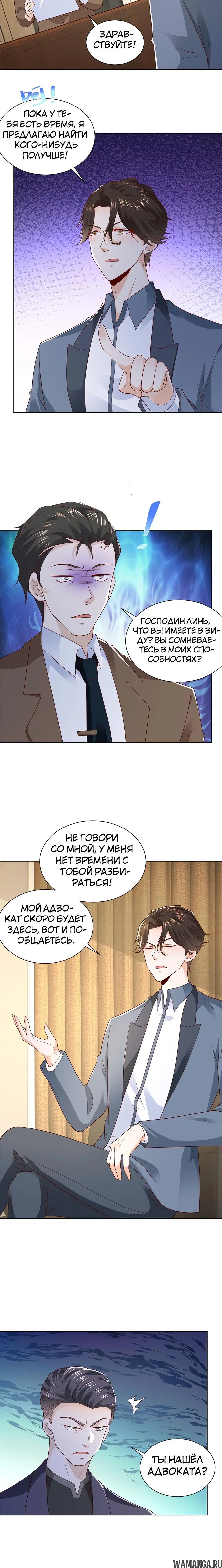 Page 4.000