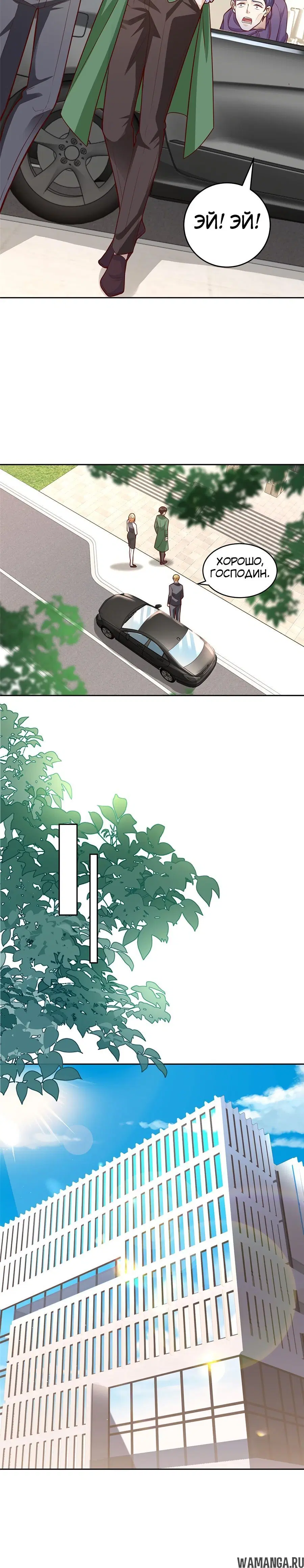 Page 4.000