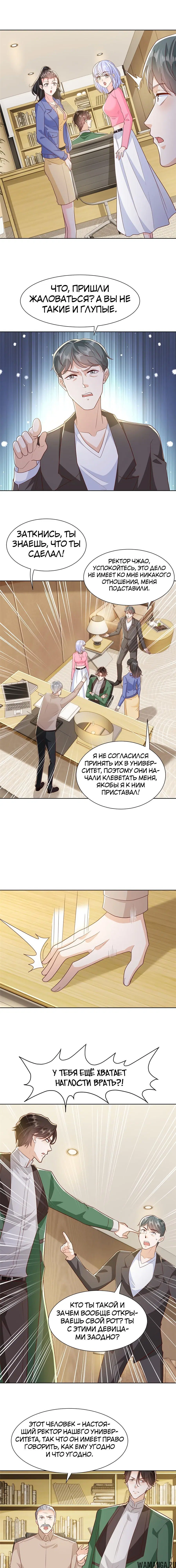 Page 4.000