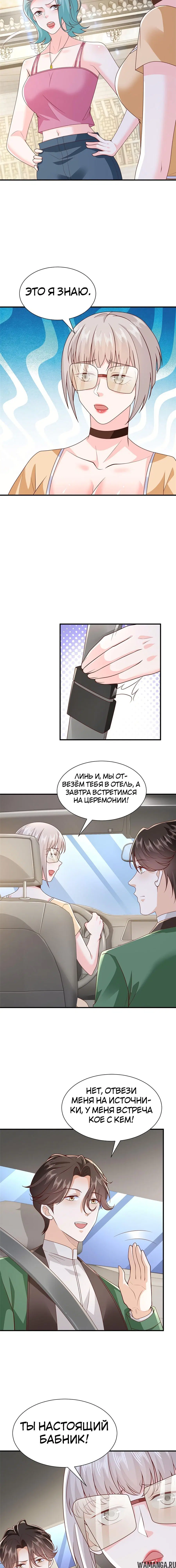 Page 4.000
