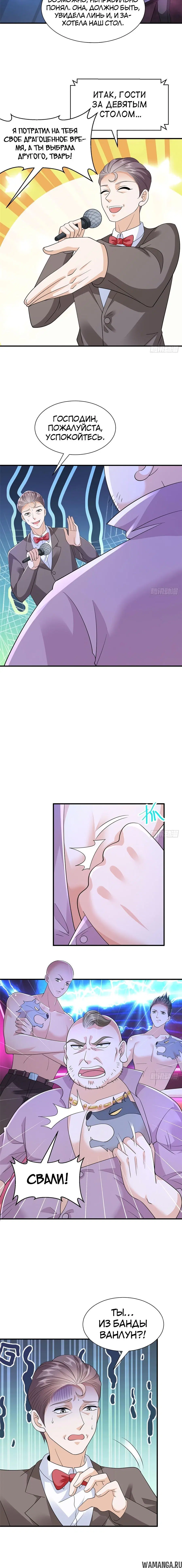 Page 4.000