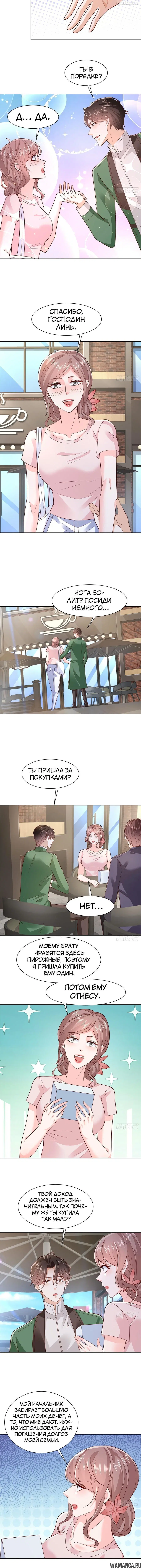 Page 4.000