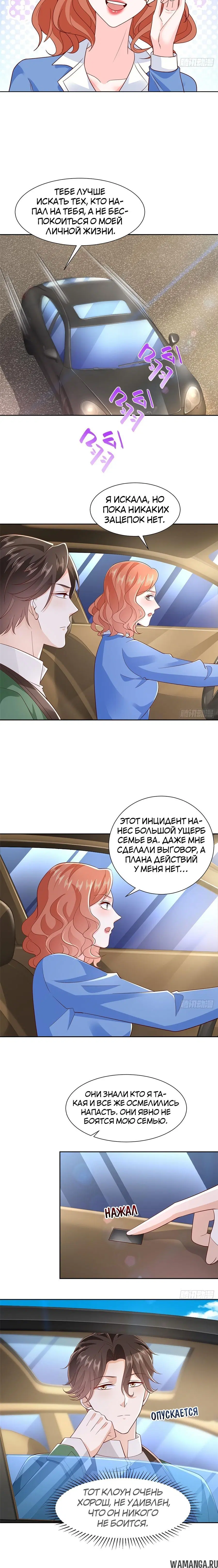 Page 4.000
