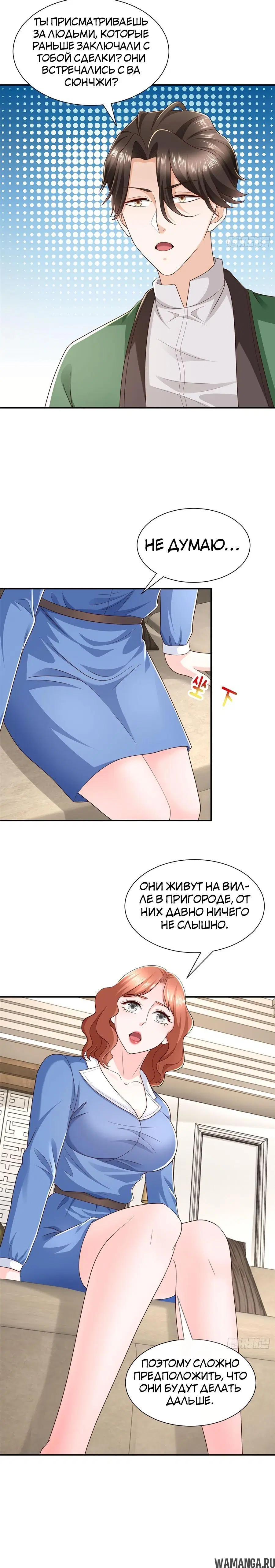 Page 4.000