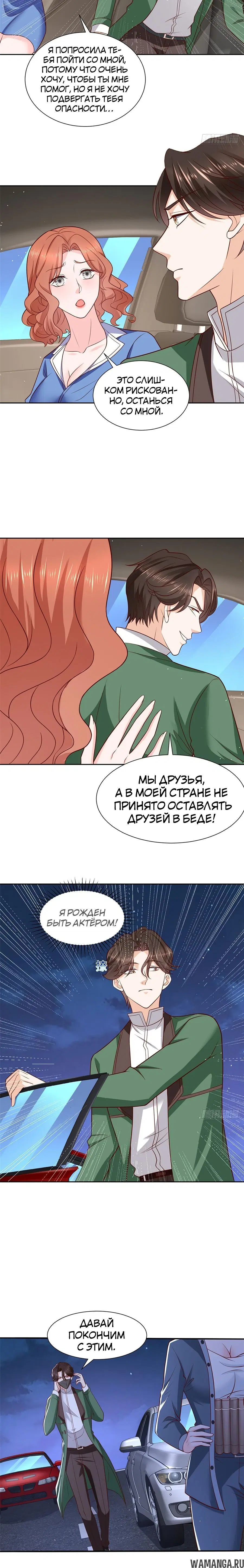 Page 4.000