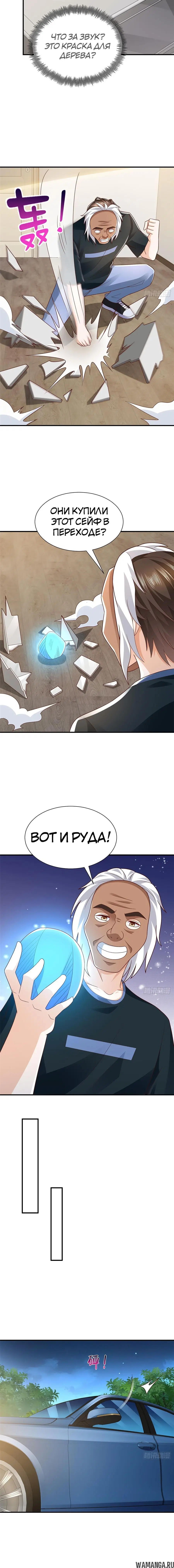 Page 4.000
