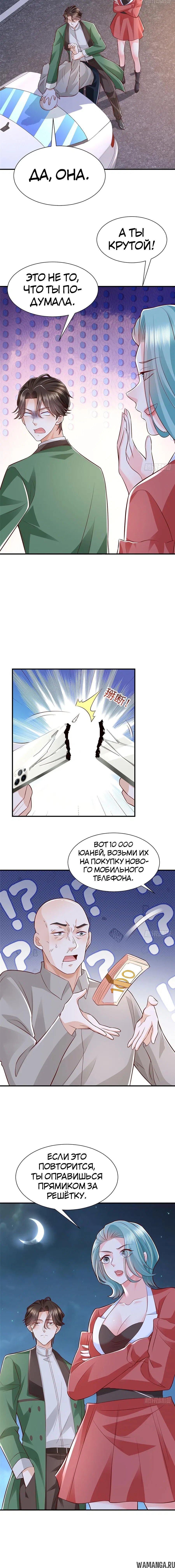Page 4.000
