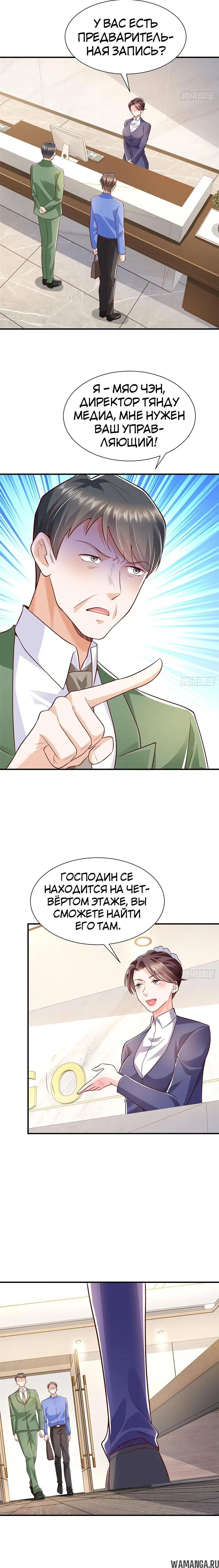 Page 4.000