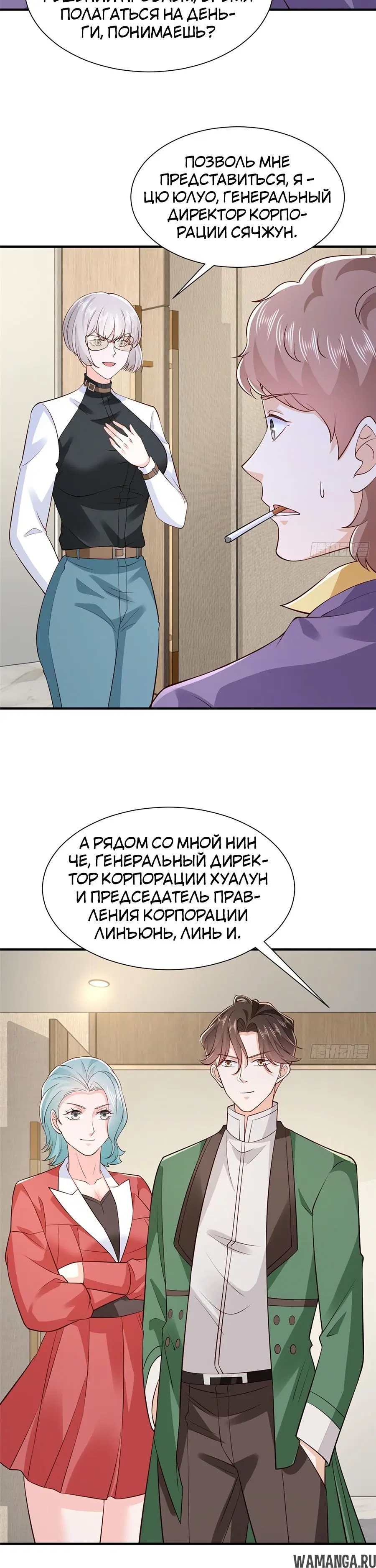 Page 4.000