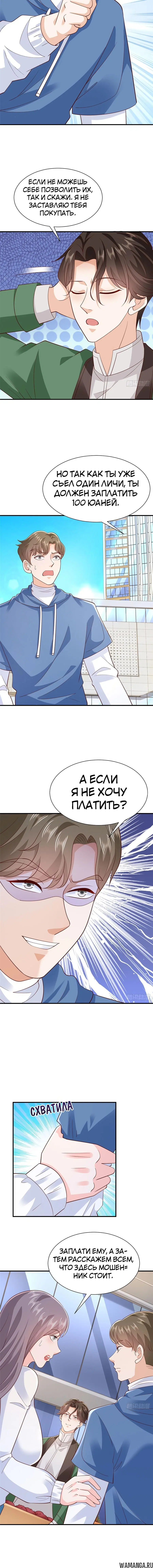 Page 4.000