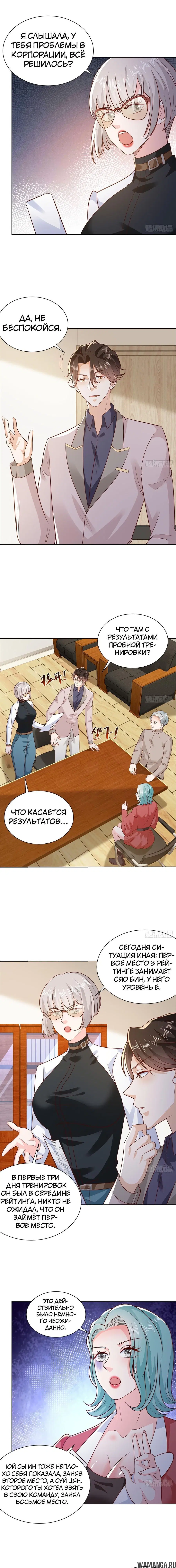 Page 4.000