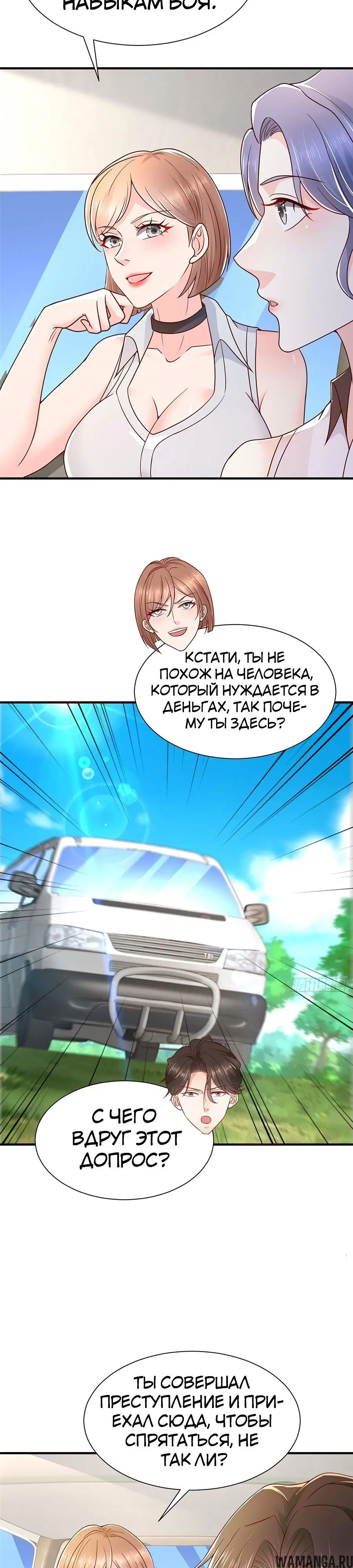 Page 4.000