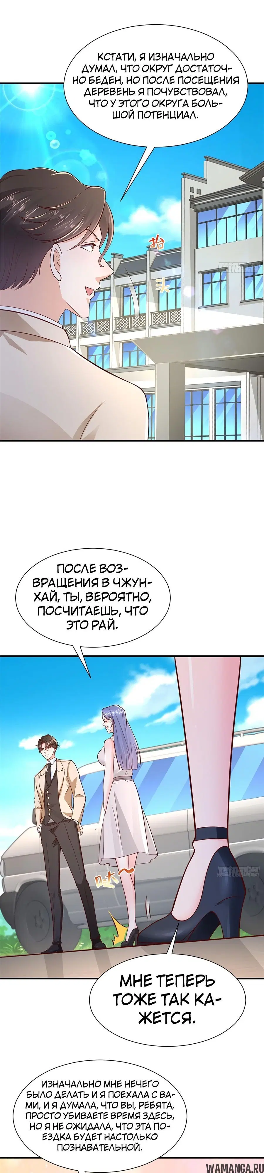 Page 4.000