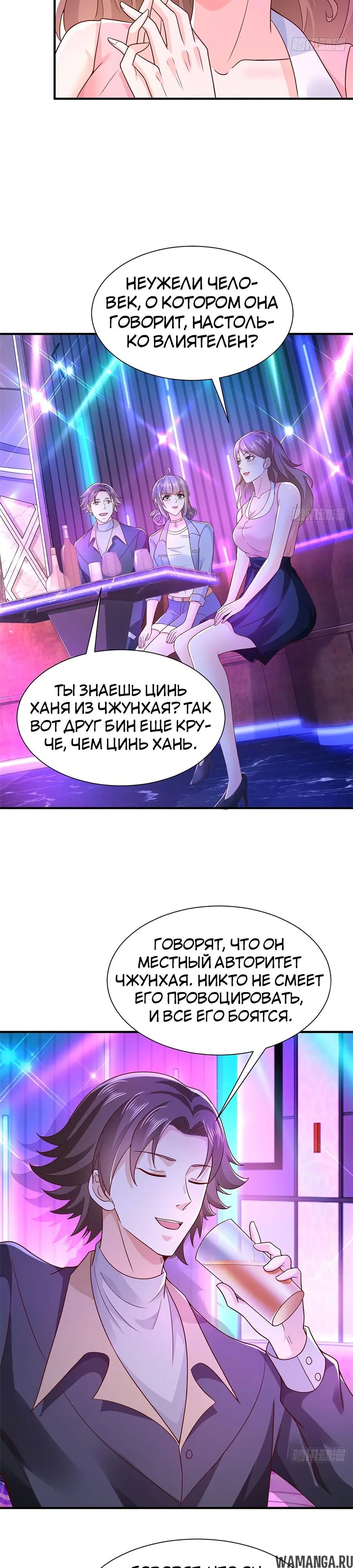 Page 4.000