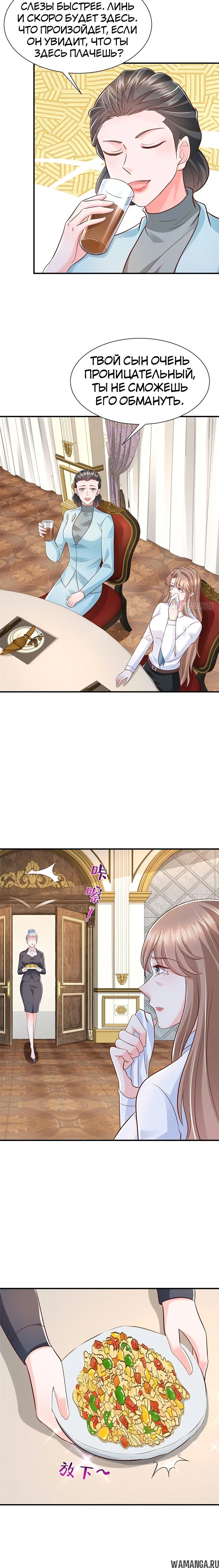 Page 4.000