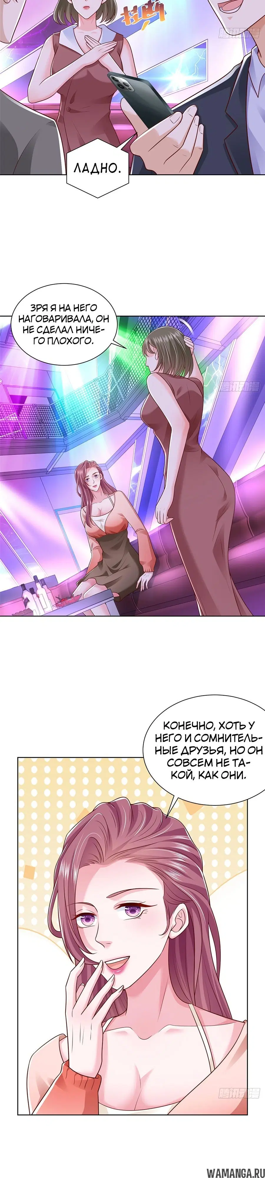 Page 4.000