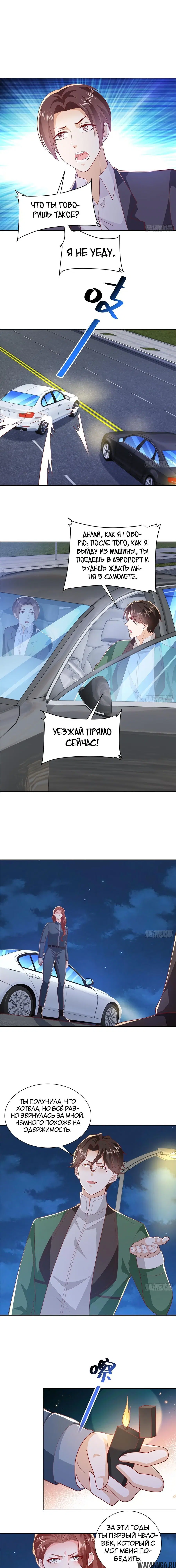 Page 4.000