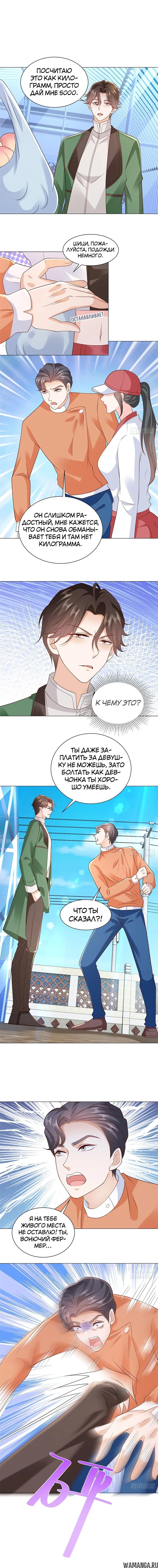 Page 4.000