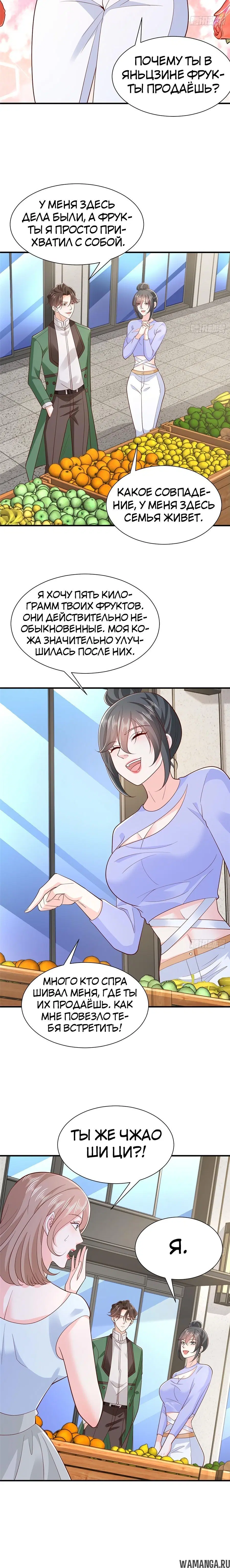 Page 4.000