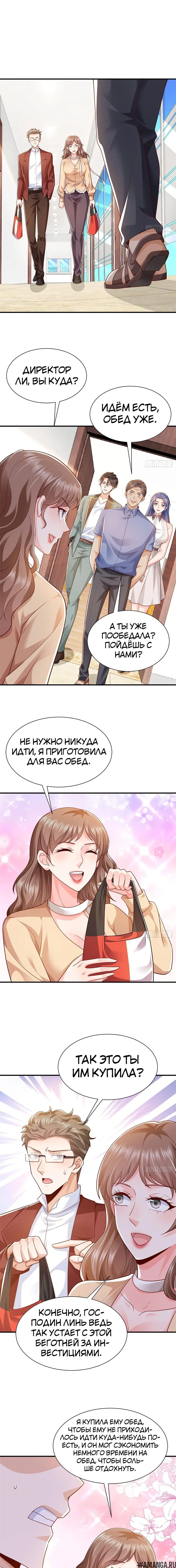 Page 4.000