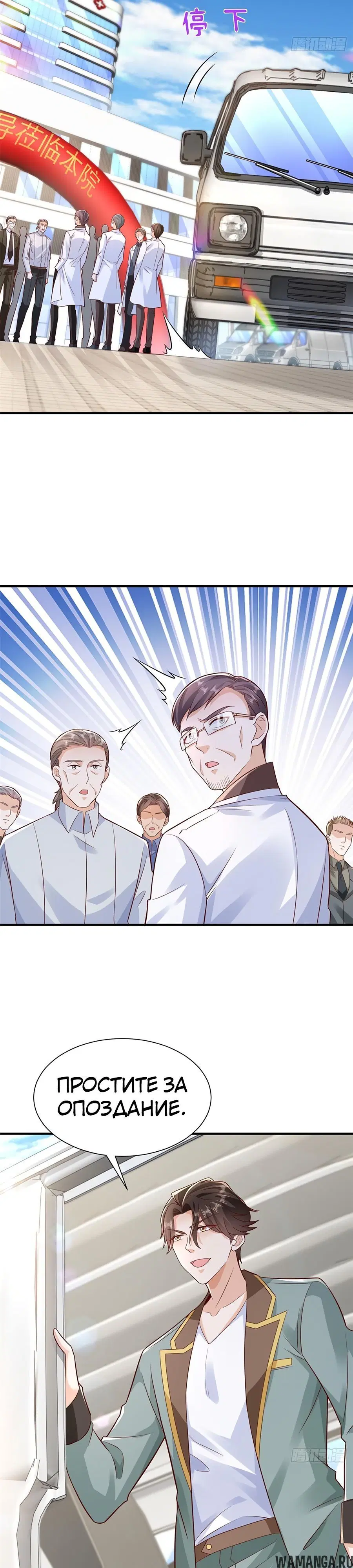 Page 4.000