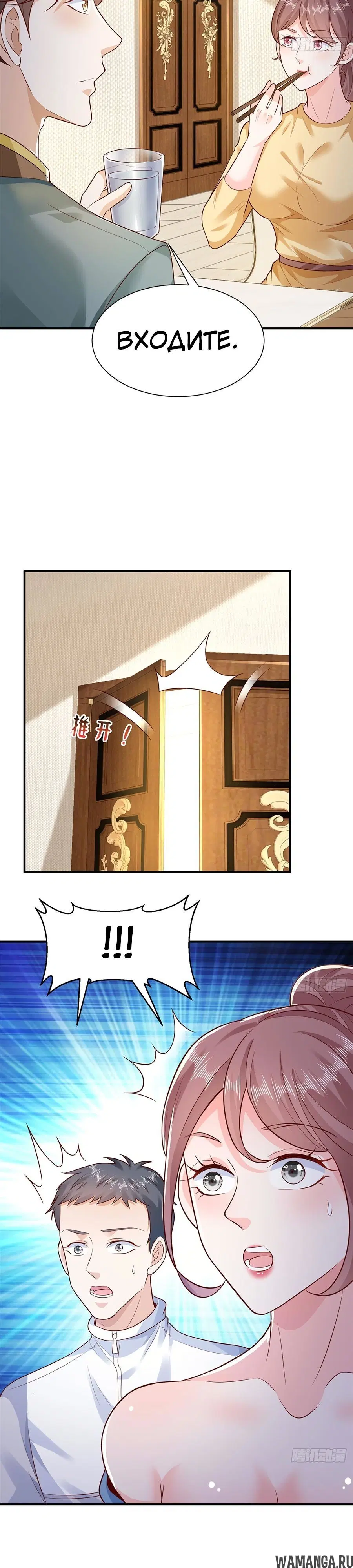 Page 4.000