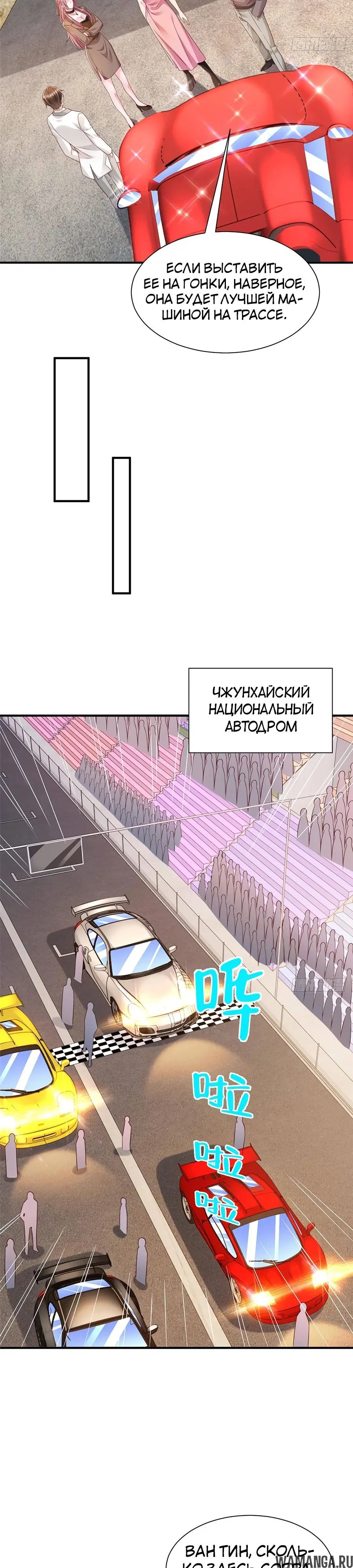 Page 4.000
