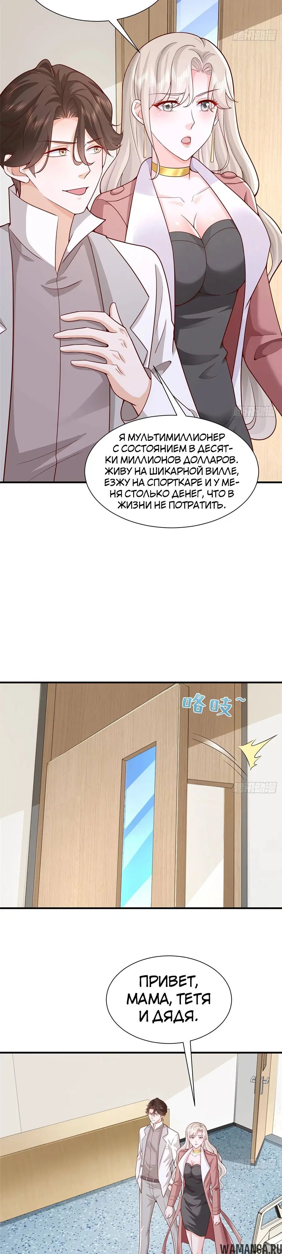 Page 4.000