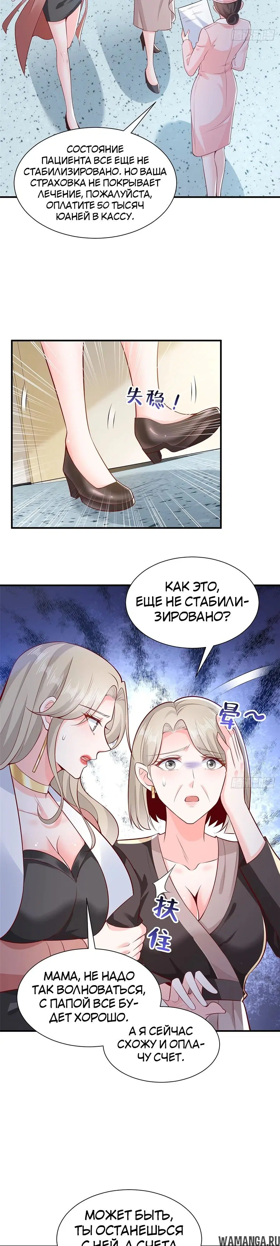 Page 4.000