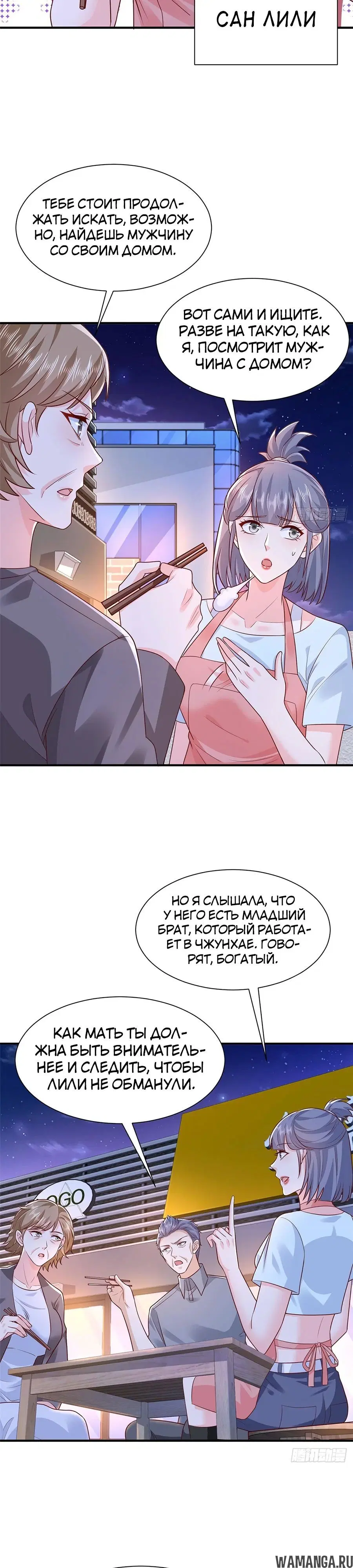 Page 4.000