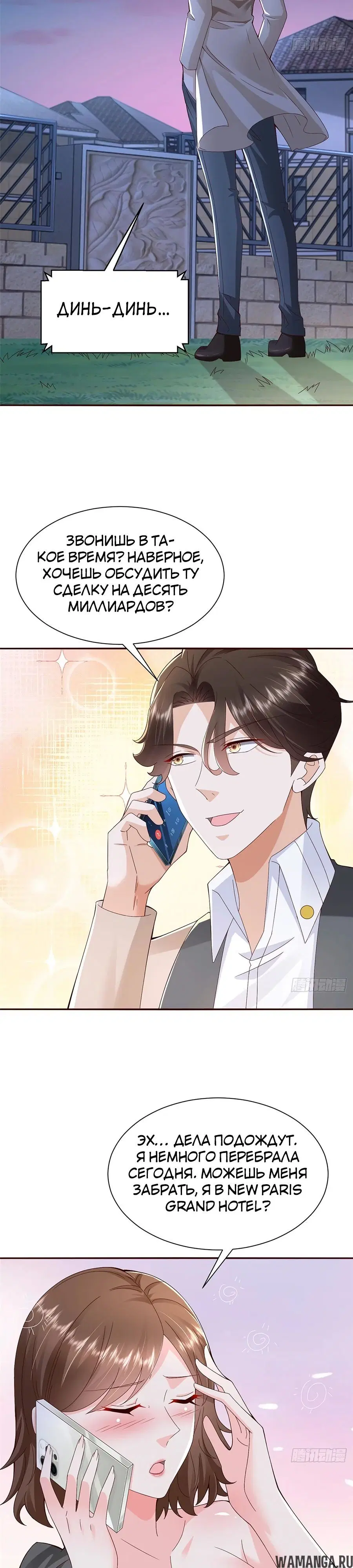 Page 4.000