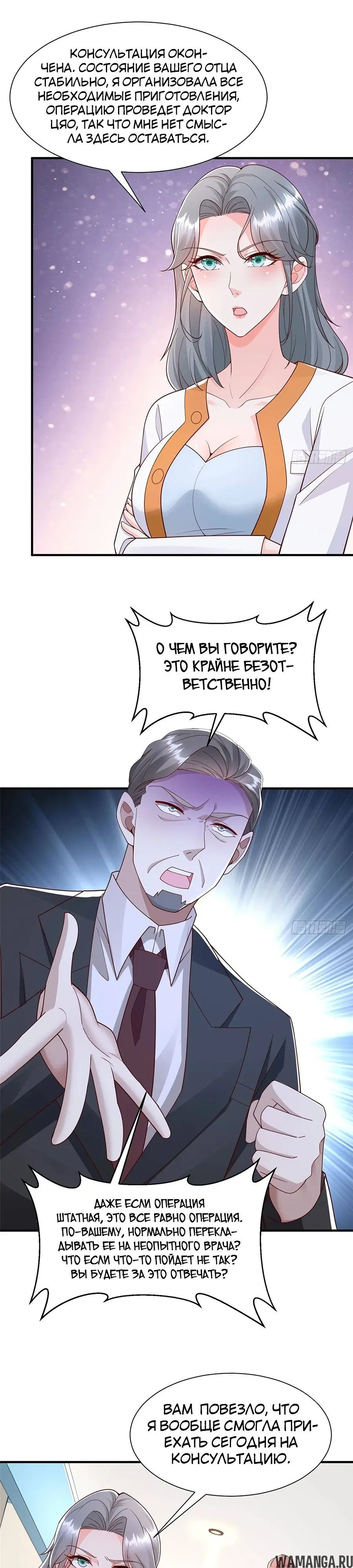 Page 5.000