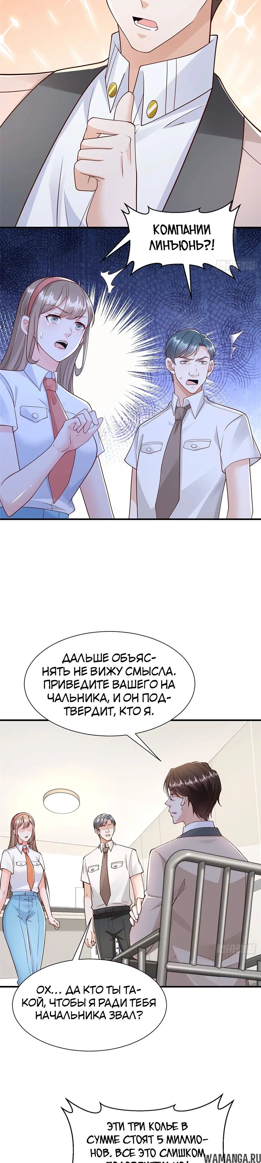 Page 5.000