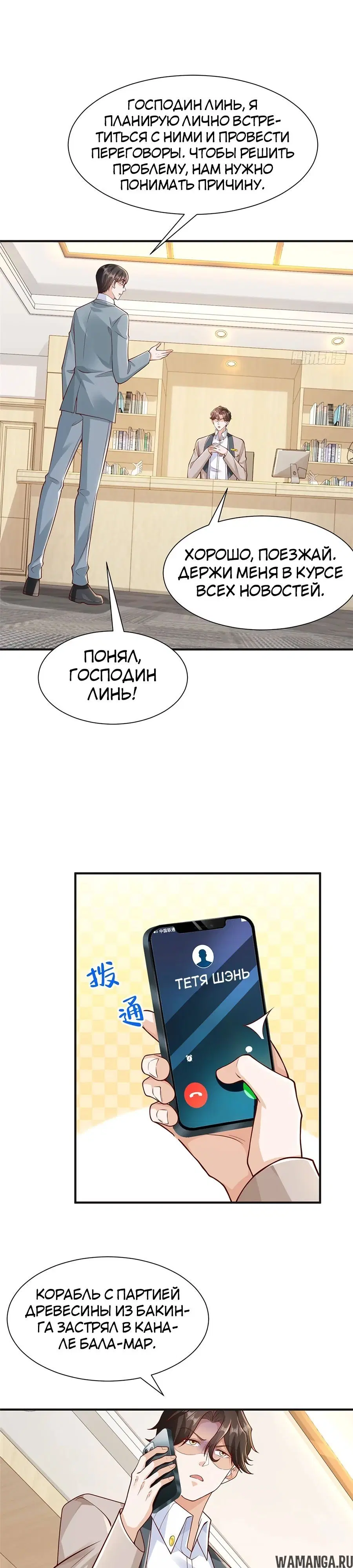 Page 5.000