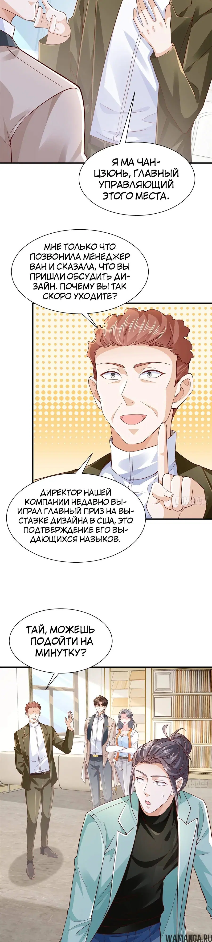 Page 5.000