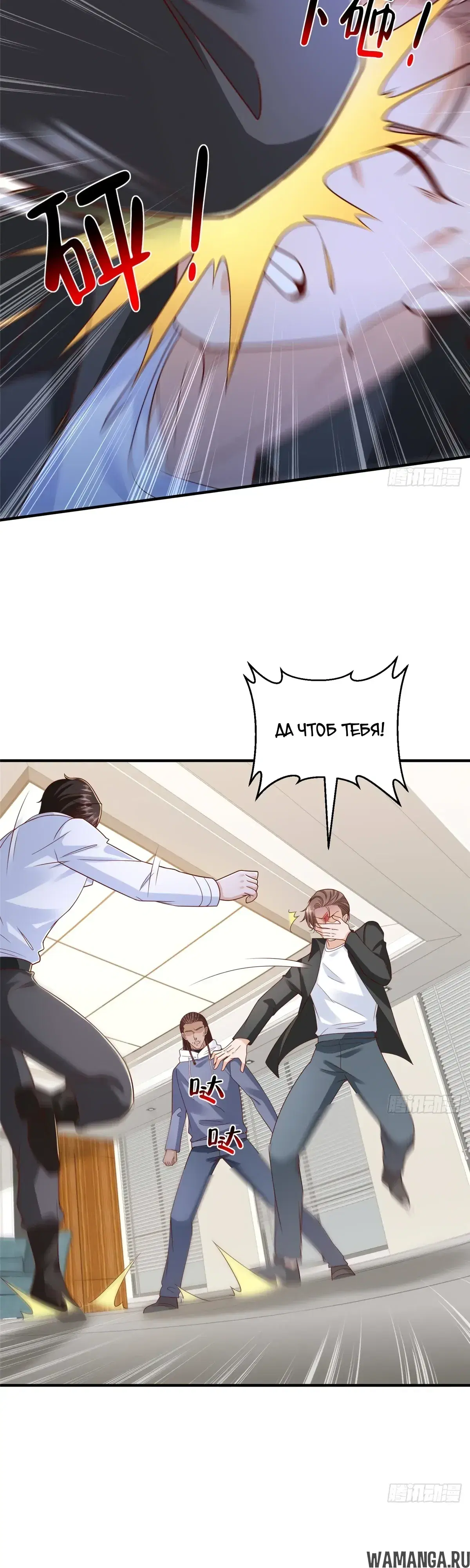 Page 5.000