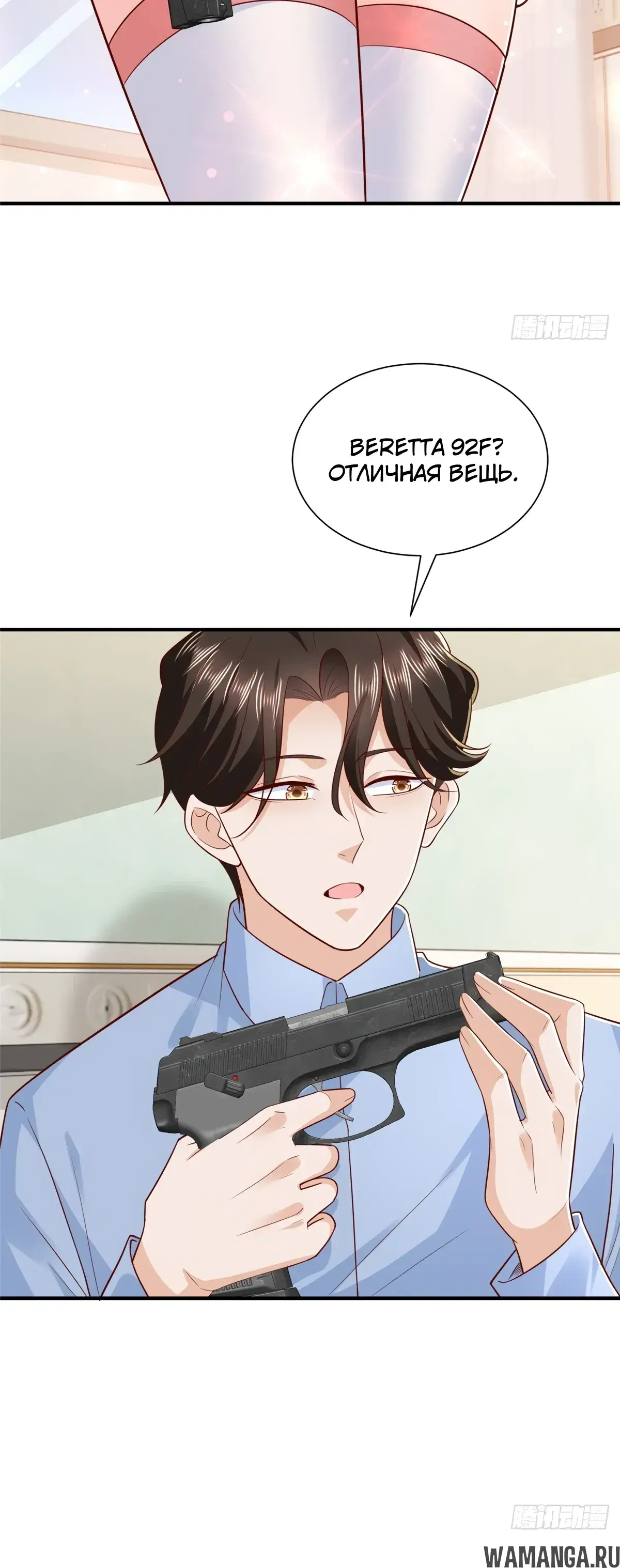 Page 5.000
