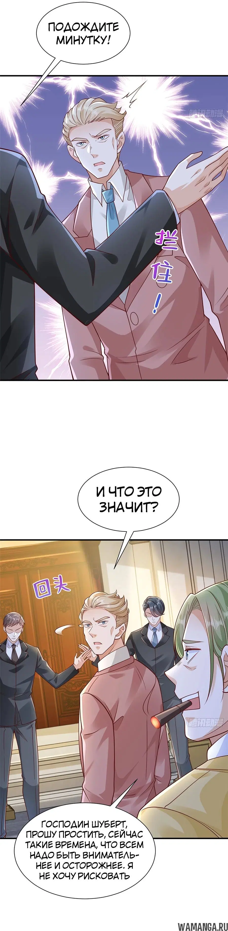 Page 5.000
