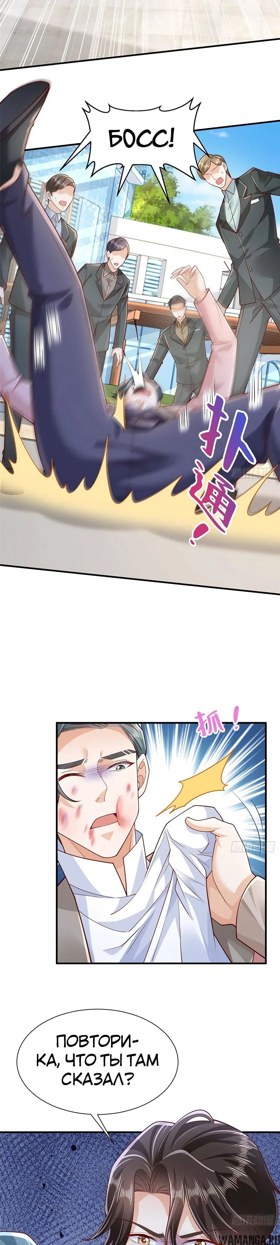 Page 5.000